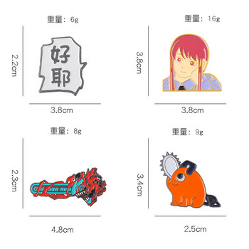 Ιαπωνία Anime Αλυσοπρίονο με μεταλλικό σμάλτο Σήμα καρφίτσας Cosplay Pochita Souvenir Συλλογή καρφίτσα καρφίτσα Comic Kawai Αξεσουάρ για θαυμαστές Δώρο