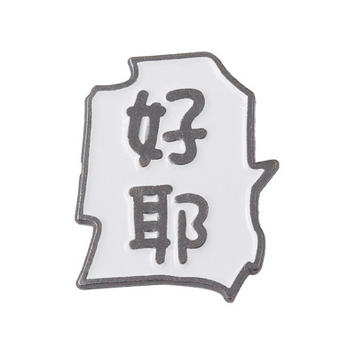 Japan Anime Motorna pila Metalna emajlirana igla Značka Cosplay Pochita Kolekcija suvenira Broš Igla Strip Kawai dodaci za obožavatelje Poklon