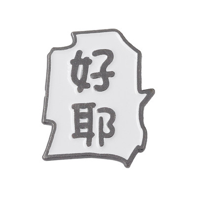 Maskota Japana i pakla Emajl Igle Motorna pila Muškarac Makima Pochita Broševi Značke za rever Ikone Anime Nakit Pokloni za djecu Žena