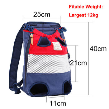 Чанта за домашни кучета Раница за носене Cat Dog Front Travel Dog Bag For Animals Small Medium Dog Bulldog Puppy Mochila Para Perro