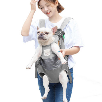 Чанта за домашни кучета Раница за носене Cat Dog Front Travel Dog Bag For Animals Small Medium Dog Bulldog Puppy Mochila Para Perro