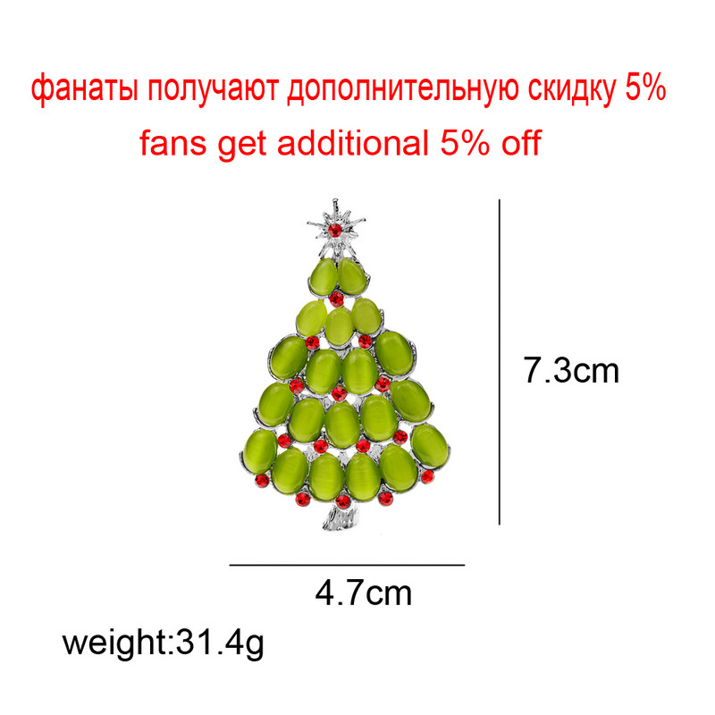 CINDY XIANG Opal Božićno drvce Broš Vintage Moda Prekrasna igla Dodaci za zimski kaput Dekoracija doma za zabavu Dobar dar