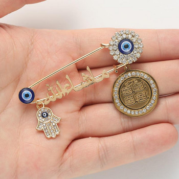 Μουσουλμανικό Ισλάμ Αραβικά Four Korah Sutra Fatima Turkey Evil Eye από ανοξείδωτο ατσάλι καρφίτσες κοσμήματα φυλαχτό θρησκευτικού στυλ