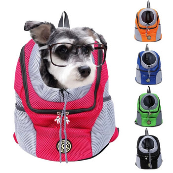 Φορητό Σετ τσάντα μεταφοράς σκύλου για κατοικίδια για σκύλους Σακίδιο πλάτης με διπλό ώμο Σετ ταξιδιού τσάντα μεταφοράς σκύλου εξωτερικού χώρου