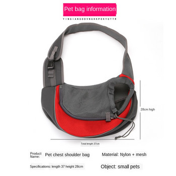 Пътуване на открито Pet Puppy Carrier Кучешка раница Мрежести чанти за през рамо Oxford Single Comfort Sling Ръчна чанта Tote Pouch dog