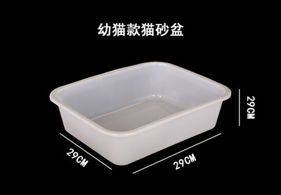 Kaķu un mājdzīvnieku smilšu kaste, neslīdoša bļoda, atkārtoti lietojama daļēji slēgta smilšu kaste, smilšu kaste kaķiem, paplāte, pārnēsājams ceļojumu pisuārs, ūdensizturīgs