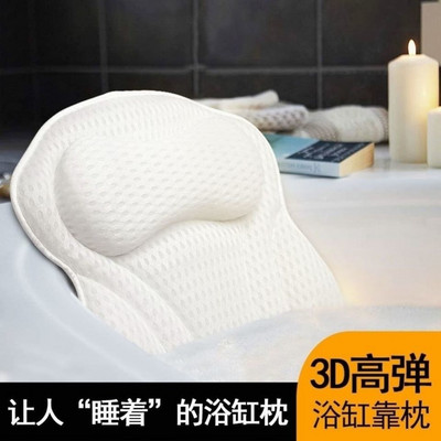 Jastuk za kupanje Ergonomski jastuk za kadu za vrat Jastuk za glavu i ramena s mrežom za potporu za vrat i leđa Kućni kupaonski pribor