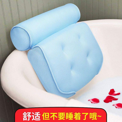 3D vannas spilvens neslīdošs ar piesūcekni skārienjutīgs spilvens vannas spilvens neslīdošs mājas vannas vanna vannas spilvens