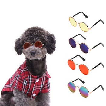 Модно ретро отражение, кръгло куче, очила за домашни любимци, очила за котки, слънчеви очила, облекло за очила, стоки за домашни любимци