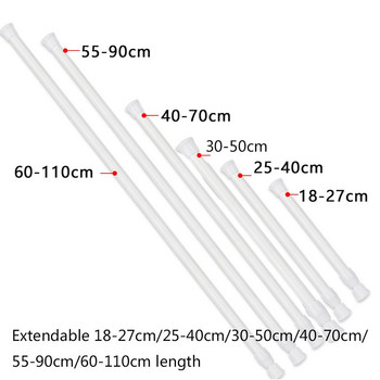 18-110 см многофункционална пружинна разтегателна пръчка, регулируема завеса, телескопичен прът, домакински пръти за окачване Продукт за баня