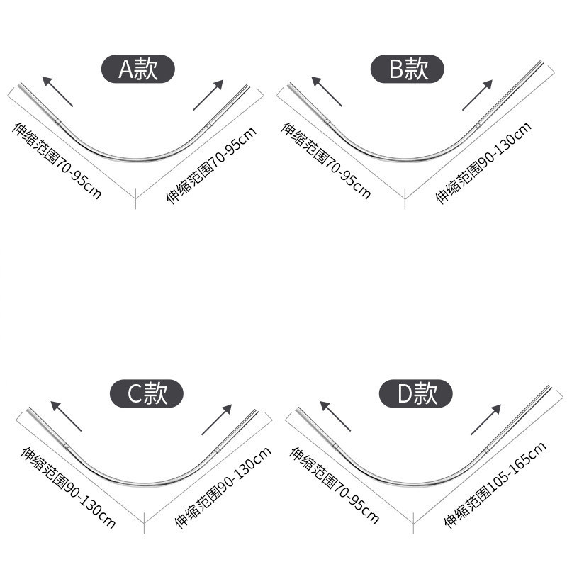 Šipka za zavjese za tuširanje u obliku slova U Uvlačiva zakrivljena zadebljana šipka od nehrđajućeg čelika 304 bez probijanja Montažna šipka za kupaonske zavjese