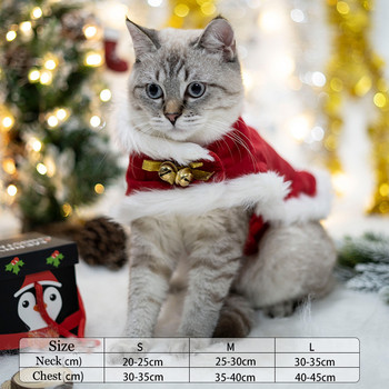 Ακρωτήριο γάτας με καμπάνα Χριστουγεννιάτικα ρούχα Πρωτοχρονιάτικο κατοικίδιο ζώο Κόκκινη κάπα Μανδύας κεφαλής Ρούχα για κατοικίδια