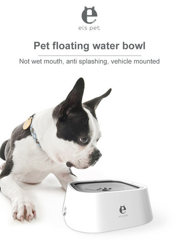 1,5L Μπολ Dog Floating Bowl Water Drinker Not Wet Mouth Splash Water Cat Bowl Anti-overflow Water Dispenser Φορητό μπολ για κατοικίδια