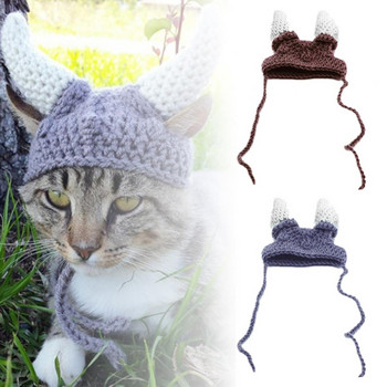 Χαριτωμένο καρτούν Χειροποίητο καπέλο κατοικίδιων για γάτα ρυθμιζόμενο καπέλο για μικρά μεσαία σκυλιά καπέλο γάτας Καπέλο από βαμβακερό νήμα με αξεσουάρ διακόσμησης για κατοικίδια κέρατα