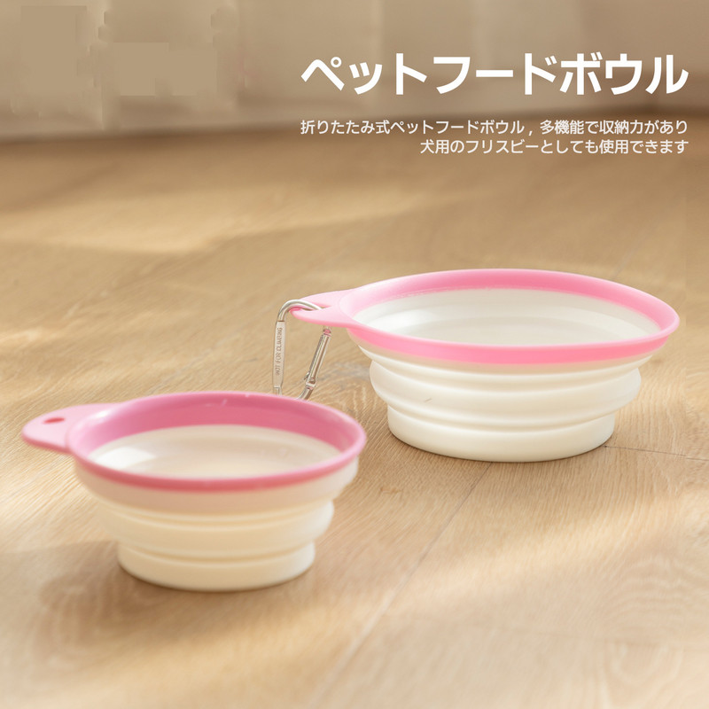 Sklopiva silikonska zdjelica za pse, veliki sklopivi spremnik za hranu za kućne ljubimce, zdjelica za hranjenje kućnih ljubimaca na otvorenom, prijenosna posuda za hranu za vodu
