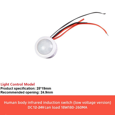 LED PIR ilma reguleeritava viivituseta inimkeha infrapunadetektor IR infrapuna liikumisanduri valguslüliti kodu jaoks AC110-240V DC 12V-24V