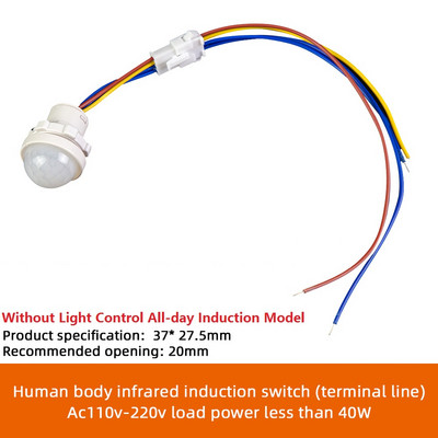 LED PIR ilma reguleeritava viivituseta inimkeha infrapunadetektor IR infrapuna liikumisanduri valguslüliti kodu jaoks AC110-240V DC 12V-24V