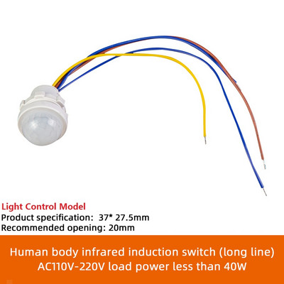 LED PIR ilma reguleeritava viivituseta inimkeha infrapunadetektor IR infrapuna liikumisanduri valguslüliti kodu jaoks AC110-240V DC 12V-24V