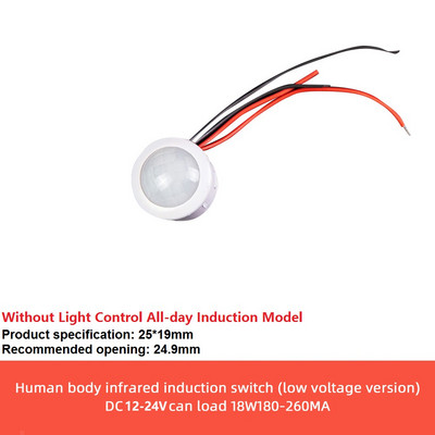 LED PIR ilma reguleeritava viivituseta inimkeha infrapunadetektor IR infrapuna liikumisanduri valguslüliti kodu jaoks AC110-240V DC 12V-24V