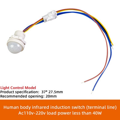 LED PIR bez podesive odgode Infracrveni detektor ljudskog tijela IR infracrveni senzor pokreta Prekidač svjetla za dom AC110-240V DC 12V-24V