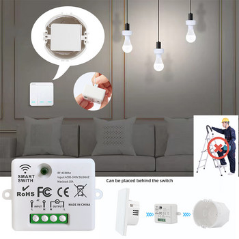 Ασύρματο Smart Switch Light 433Mhz RF 86 διακόπτης τοίχου με τηλεχειριστήριο Mini Relay Relay Receiver 220V Home Led Light Lamp Fan