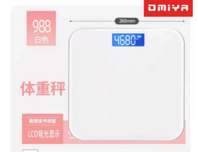 Teretana Digitalna Wightova vaga Elektronska kg Zdravlje Velika baterija Stroj za vaganje Ženska tjelesna masnoća Balanca Digitalna roba za dom OC50TZ
