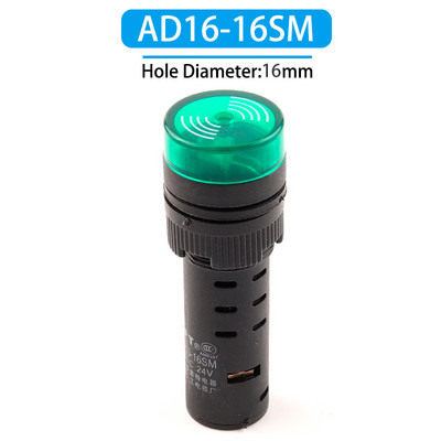 AD16-16SM 16 mm sumisti 12 V 24 V 110 V 220 V 380 V välgu signaaltuli punane LED aktiivne sumisti helisignaali häire indikaator punane roheline kollane