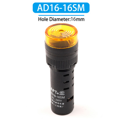 AD16-16SM 16 mm sumisti 12 V 24 V 110 V 220 V 380 V välgu signaaltuli punane LED aktiivne sumisti helisignaali häire indikaator punane roheline kollane