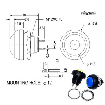 1 τεμ. Μίνι διακόπτης 2 ακίδων 12 mm 1Α αδιάβροχος διακόπτης pbs33b 12v στιγμιαία ώθηση κουμπιού Επαναφορά διακόπτη Μη κλειδώματος pbs-33b