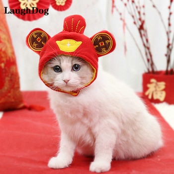Новогодишна домашна котка, куче, шапка, шапка, коледно коте, кученце, костюм, червен китайски стил, шапка, обличане за малки кучета, котки, аксесоари
