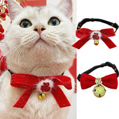 Lemmiklooma kaelarihm pilkupüüdev ülipehmest polüestrist uusaastateemaline kassikoera kaelarihm koju