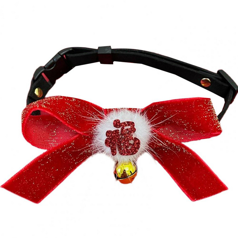 Lemmiklooma kaelarihm pilkupüüdev ülipehmest polüestrist uusaastateemaline kassikoera kaelarihm koju