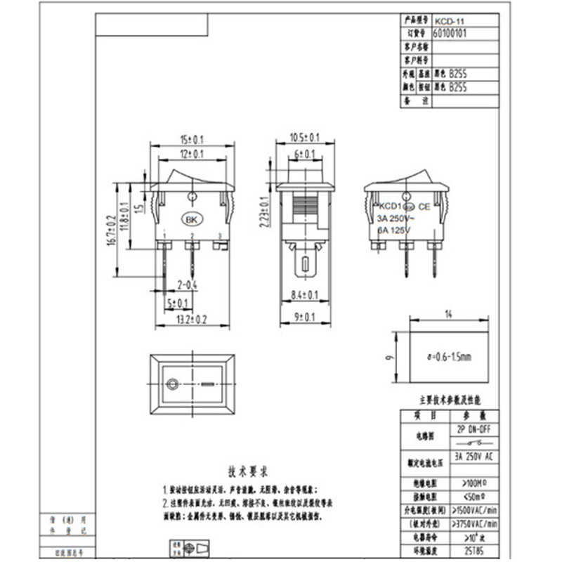 15kom Mini preklopni prekidač SPST crni i crveni prekidači s uskočnim gumbom AC 250V 3A / 125V 6A 2 Pin I/O 10*15mm Prekidač za uključivanje i isključivanje Prekidač
