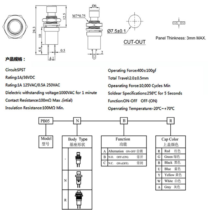 1/6 KOM, 7 mm, mini okrugli trenutni prekidač s gumbom Pritisnite samoresetiranje, mikro prekidači, normalno otvoreni 1NO, normalno zatvoreni 1NC