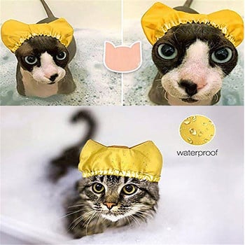 Шапка за душ за вана за котка Двойни водоустойчиви слоеве Душ за къпане Шапка за душ за кучета Предотвратява навлизането на вода в ушите
