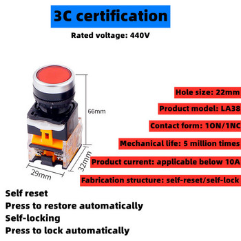 1Pcs LA38-11BN, Кръгъл превключвател с бутон за захранване, Моментно/заключване, Електрическо оборудване, 10A440VAC, NO/NC, Старт и Стоп, Контакти, Без светлина