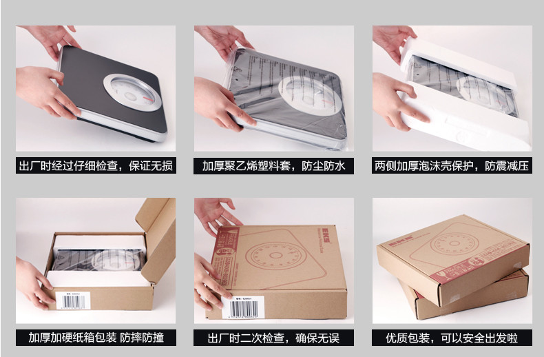 New Arrive Precision Mechanical Scale Smart vannas istabas ķermeņa svara svari Stāvs Sākums Cilvēka svars Pavasara svari 150kg