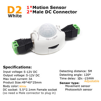 12V превключвател за светлина със сензор за движение 5V DC активиран таймер Автоматичен детектор на движение ВКЛЮЧЕН ИЗКЛЮЧЕН Светодиодна лента Светлина PIR Превключвател на сензор за движение
