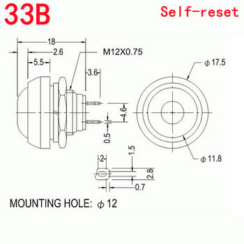 1/6 БР., мини кръгъл бутонен превключвател, PBS-33A самозаключващ се/33B самовъзстановяващ се, 2 щифта, 12 mm, 3A 250VAC/1A 125VAC, електрическо оборудване