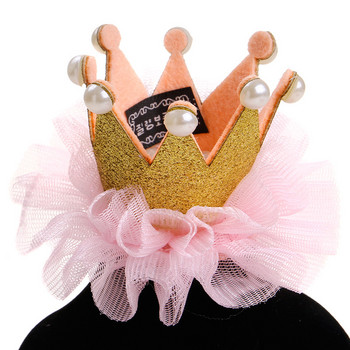 1бр. Шапка за рожден ден на домашен любимец Princess Crown Pearl Headdress Фиби за коса Котка Куче Headdress Ненаранена коса Аксесоари за кучета Грижа за домашни любимци