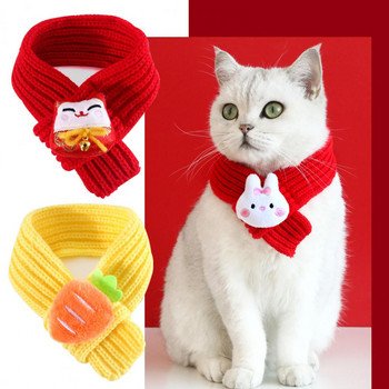 Сладка чанта за зимна благословия за домашен любимец Плетена кърпичка за котка Изящна рокля