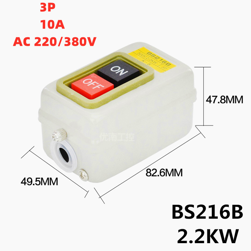 1 buc, BS-211/216/230, buton metalic, cutie de comandă, putere trifazată, echipament electric, 3P, 10A 250/380V AC, 1.5/2.2/3.7KW