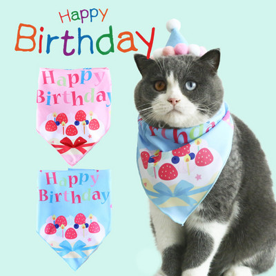 Cartoon Dog Happy Birthday Bandanas Scarf Cat Birthday Party Supplies Blue and Pink Bandana Triangle Pet Scarf for Boy and Girl