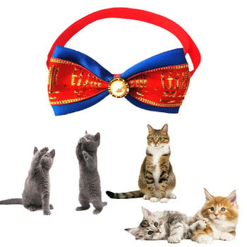 Χαριτωμένα παπιγιόν για γάτα για κατοικίδια Καλή χρονιά κόκκινα παπιγιόν Ρυθμιζόμενο μέγεθος παπιγιόν για σκύλους Προϊόντα περιποίησης γατών Pet Shop Προμήθειες για σκύλους