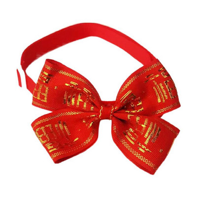 Slatki ljubimac, mačka, pas, leptir mašne Sretna Nova godina, crvene leptir mašne, veličina, podesive leptir mašne za pse, proizvodi za njegu mačaka Pet Shop potrepštine za pse