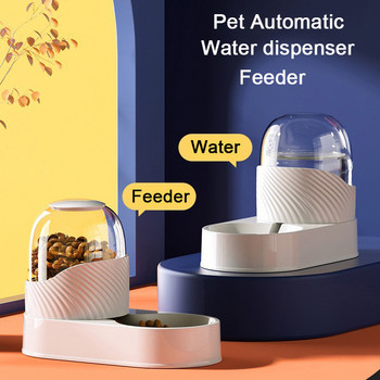 Cat Bowl Automatic Feeder Water Συντριβάνι Cats Dogs Μπολ τροφής Δοχείο αποθήκευσης κατοικίδιων ζώων Σετ τροφοδοσίας ποτού Σετ αξεσουάρ σκυλιών
