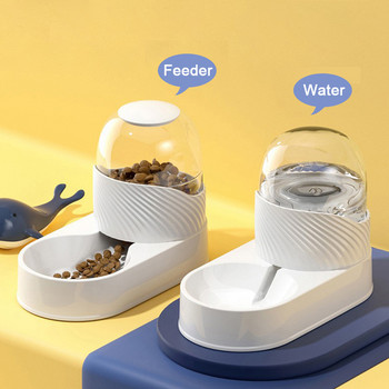 Cat Bowl Automatic Feeder Water Συντριβάνι Cats Dogs Μπολ τροφής Δοχείο αποθήκευσης κατοικίδιων ζώων Σετ τροφοδοσίας ποτού Σετ αξεσουάρ σκυλιών