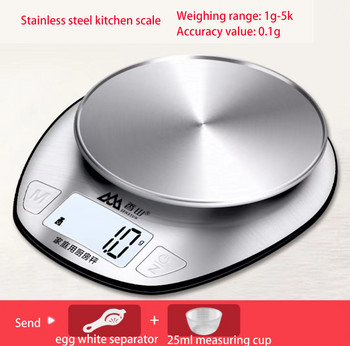 Νέα ηλεκτρονική ζυγαριά κουζίνας Youpin Xiangshan EK518 ασημί Ακριβές ζύγισμα και σταθερή ποιότητα