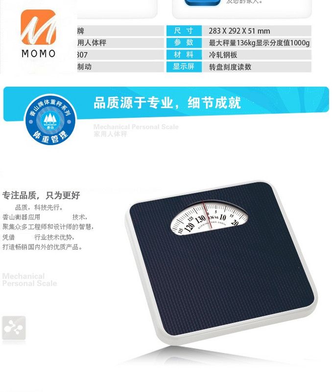 Digitaalsed mehaanilised täppisvannitoa kaalud majapidamistarbed suure mahutavusega De50tzc