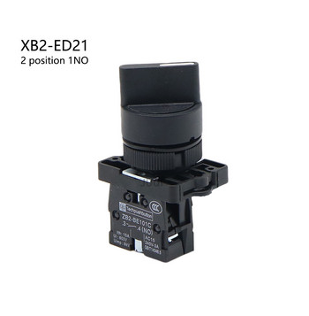 22 mm XB2-ED21/XB2-ED33 Превключвател с копчета 2/3 позиции Самозаключващ се превключвател с копчета 10A/600V Въртящ се превключвател
